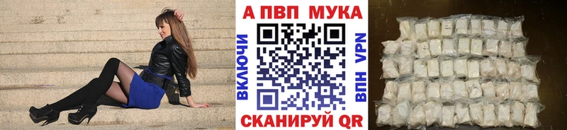 блэк спрут ссылки  Плёс  Alfa_PVP СК КРИС 