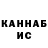 Кетамин ketamine Sergei Ignatenko