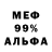 Героин гречка Viscum TV