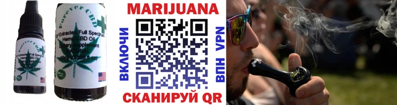 Печенье с ТГК конопля  Плёс 
