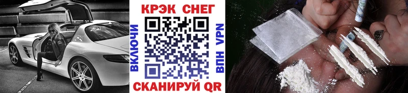 даркнет сайт  Плёс  Cocaine Перу 