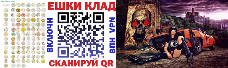 хочу наркоту  Плёс  Экстази Punisher 