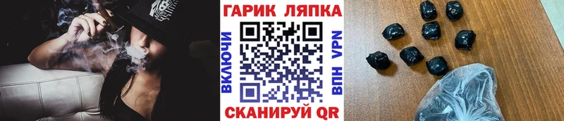 нарко площадка Telegram  Плёс  Гашиш Premium  ссылка на мегу ссылки 