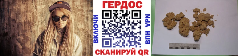 купить наркотик  Плёс  Героин Афган 