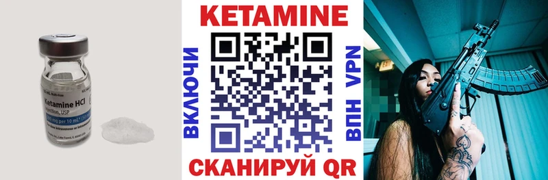 мега как войти  что такое наркотик  Плёс  КЕТАМИН ketamine 