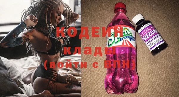 спиды Белоозёрский