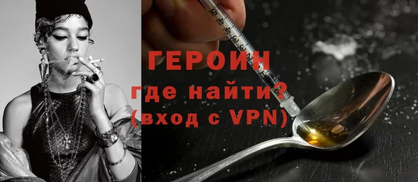 дживик Белокуриха