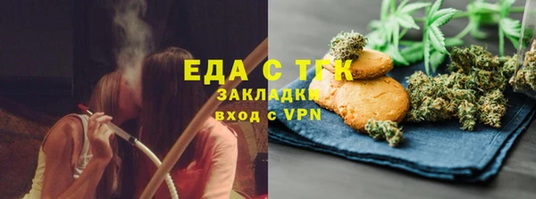 спиды Белоозёрский