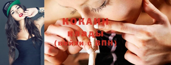 спиды Белоозёрский