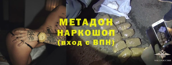 дживик Белокуриха