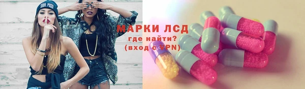 mdma Солнечногорск