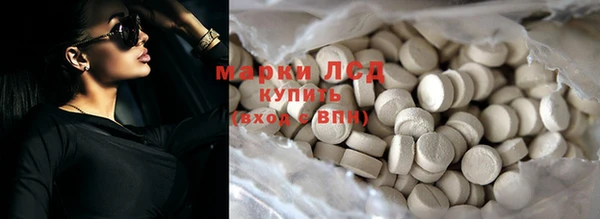 дживик Белокуриха