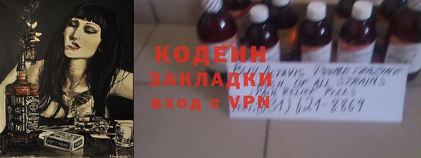 спиды Белоозёрский