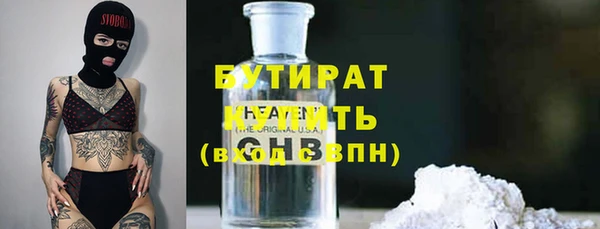 дживик Белокуриха