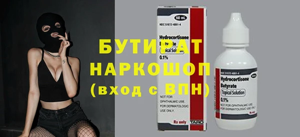 спиды Белоозёрский