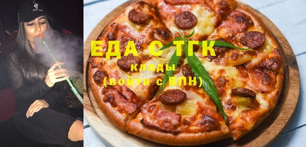дживик Белокуриха