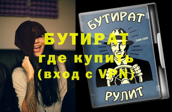спиды Белоозёрский