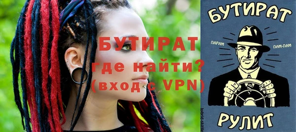 прущая мука Россошь