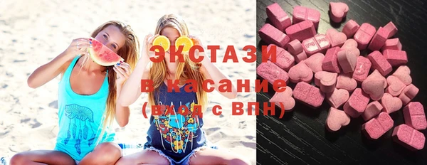 спиды Белоозёрский