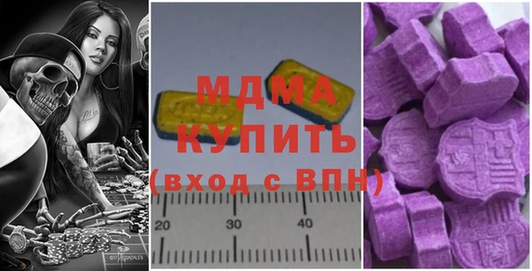 спиды Белоозёрский