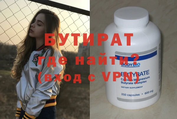 дживик Белокуриха