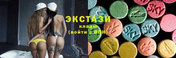 спиды Белоозёрский