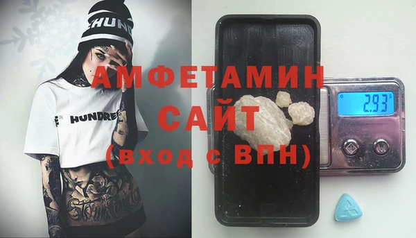 apvp Беломорск
