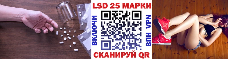 Лсд 25 экстази ecstasy  Плёс 
