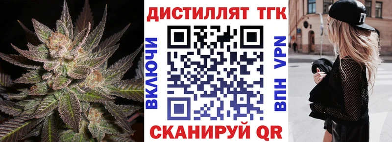 площадка состав  сколько стоит  Плёс  ТГК концентрат 