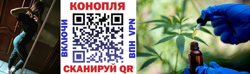 МАРИХУАНА марихуана Плёс